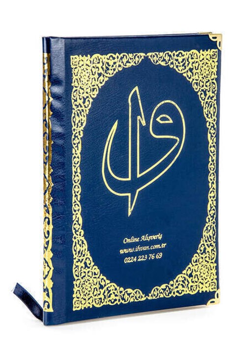 10 ADET Ciltli Yasin Kitabı - İsme Özel Plakalı - Orta Boy - 176 Sayfa - Lacivert Renk - İslami Hediyelik
