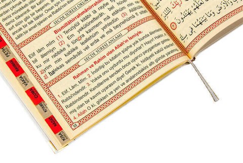 10 ADET Ciltli Yasin Kitabı - İsme Özel Plakalı - Orta Boy - 176 Sayfa - Krem Renk - İslami Hediyelik