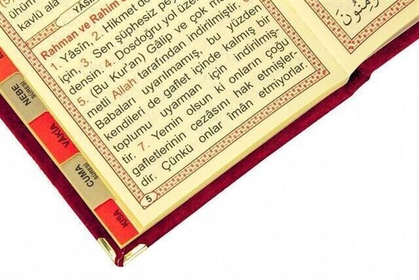 10 Adet Kadife Kaplı Yasin Kitabı - Çanta Boy - İsim Baskılı Plaka - Tesbihli - Şeffaf Kutulu - Kırmızı - Dini Hediyelik