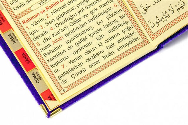 20 Adet Kadife Kaplı Yasin Kitabı - Çanta Boy - İsme Özel Plakalı - Tesbihli - Keseli - Mor Renk - Mevlüt Hediyeliği