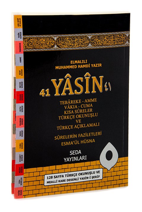 41 Yasin Türkçe Okunuşlu Mealli Kabe Desenli Orta Boy 128 Sayfa