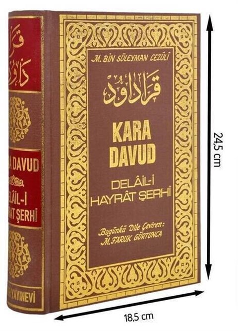 Kara Davud - Delaili Hayrat Şerhi Şamua Kağıt -1320