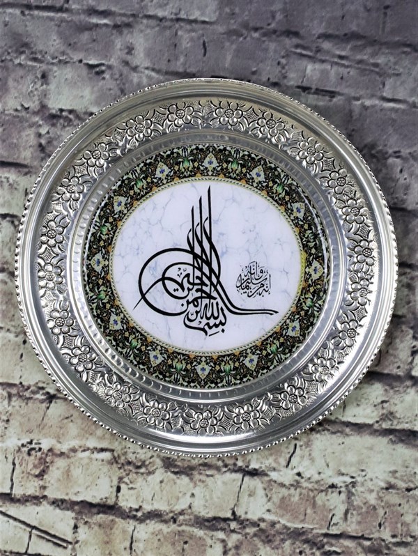 Osmanlı Tuğrası  İşleme Bakır Duvar Tepsisi 25 cm
