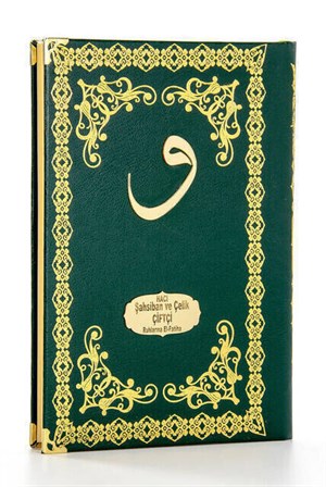 10 ADET Ciltli Yasin Kitabı - İsme Özel Plakalı - Orta Boy - 176 Sayfa - Yeşil Renk - İslami Hediyelik