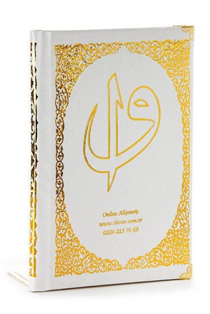 10 ADET Ciltli Yasin Kitabı - İsme Özel Plakalı - Orta Boy - 176 Sayfa - Beyaz Renk - İslami Hediyelik