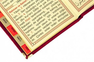 10 Adet Kadife Kaplı Yasin Kitabı - Çanta Boy - İsme Özel Plakalı - Tesbihli - Keseli - Bordo Renk - Mevlüt Hediyeliği