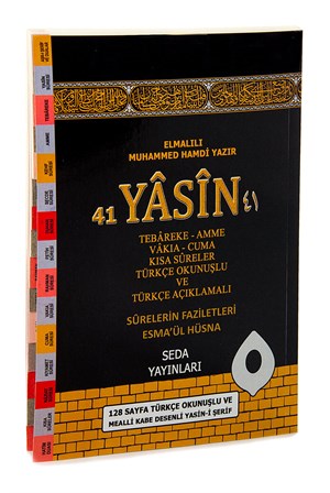 41 Yasin Türkçe Okunuşlu Mealli Kabe Desenli Orta Boy 128 Sayfa