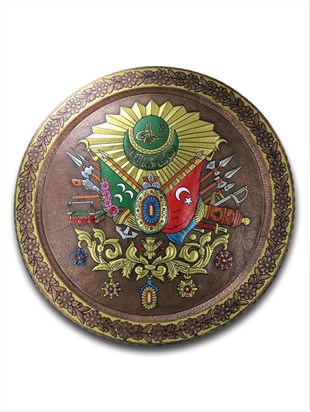 Boyalı Osmanlı İmparatorluğu Arması İşleme Duvar Tepsisi 70 cm