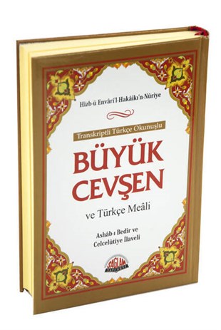 Büyük Cevşen Hafız Boy Transkriptli Türkçe Okunuşlu-1907