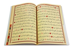 Çok Kolay Okunabilen Bilgisayar Hatlı 41 Yasin Kitabı - Türkçe Okunuş ve Türkçe Açıklamalı
