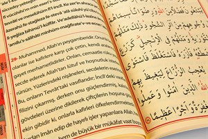 Çok Kolay Okunan - İri Yazılı 41 Yasin Kitabı - Türkçe Okunuş ve Mealli