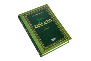Kabir Alemi - Celalleddin Es Suyuti - Kahraman Yayınları