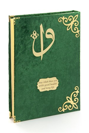 Kadife Kaplı Desenli Arapça Cami Boy Kuranı Kerim Yeşil