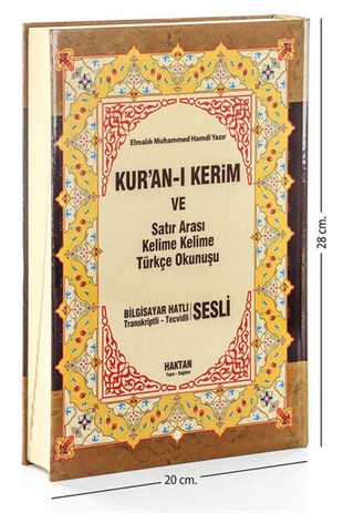 Kuranı Kerim ve Satır Arası Kelime Kelime Türkçe Okunuşu ve Meali - Rahle Boy - Haktan Yayınları