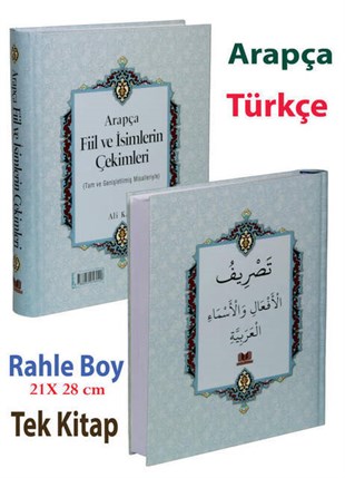 Tasrif Arapça Fiil ve İsimlerin Çekimleri (Rahle Boy)-1931
