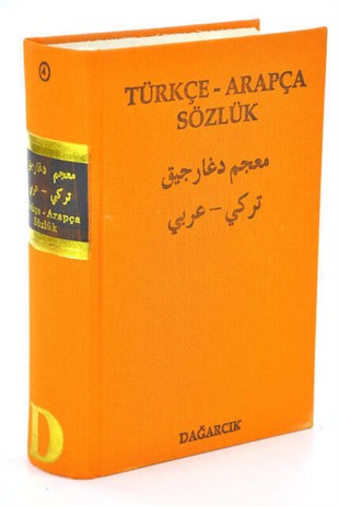 Türkçe Arapça Sözlük - Serdar Mutçalı - Dağarcık